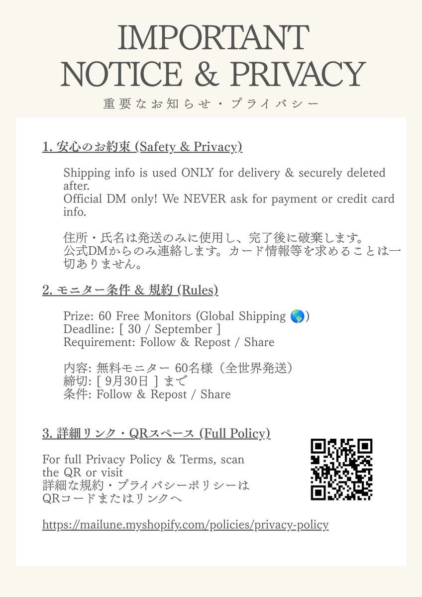 Mailune_info's tweet photo. 💌 FREE Snail Mail from Japan!

We’re sending our October Mailune package to 60 people for FREE 🇯🇵📮

Now featuring 6 Japanese artists!
Follow + Repost to enter ✨

Deadline: Sep 30

🌏 shop world wide sipping🚚
 https://t.co/SzA7biPJHw

#Mailune #Giveaway https://t.co/DXDOtuBzWX