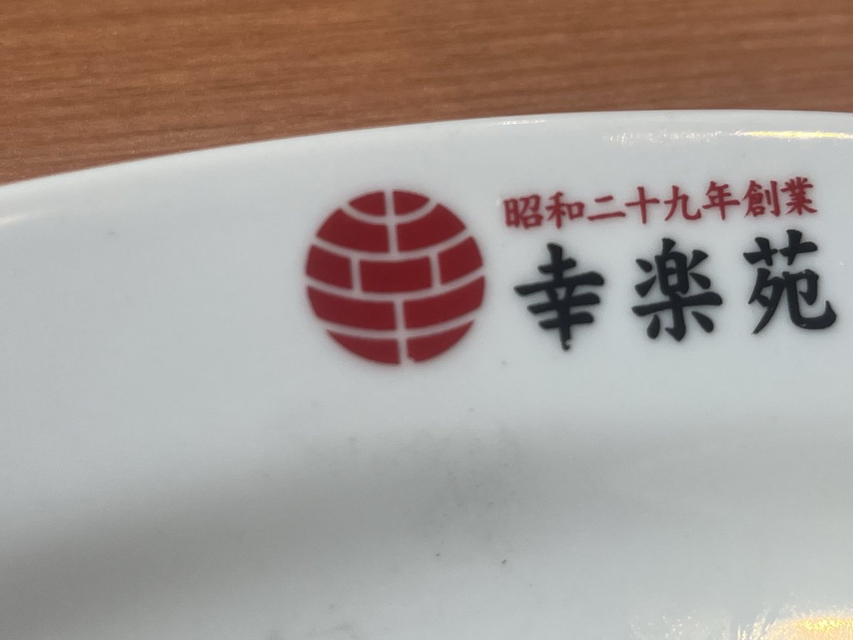 yazapla's tweet photo. これ聴くとラーメン食べたくなるのはそれでかー https://t.co/mKodZqHqM7