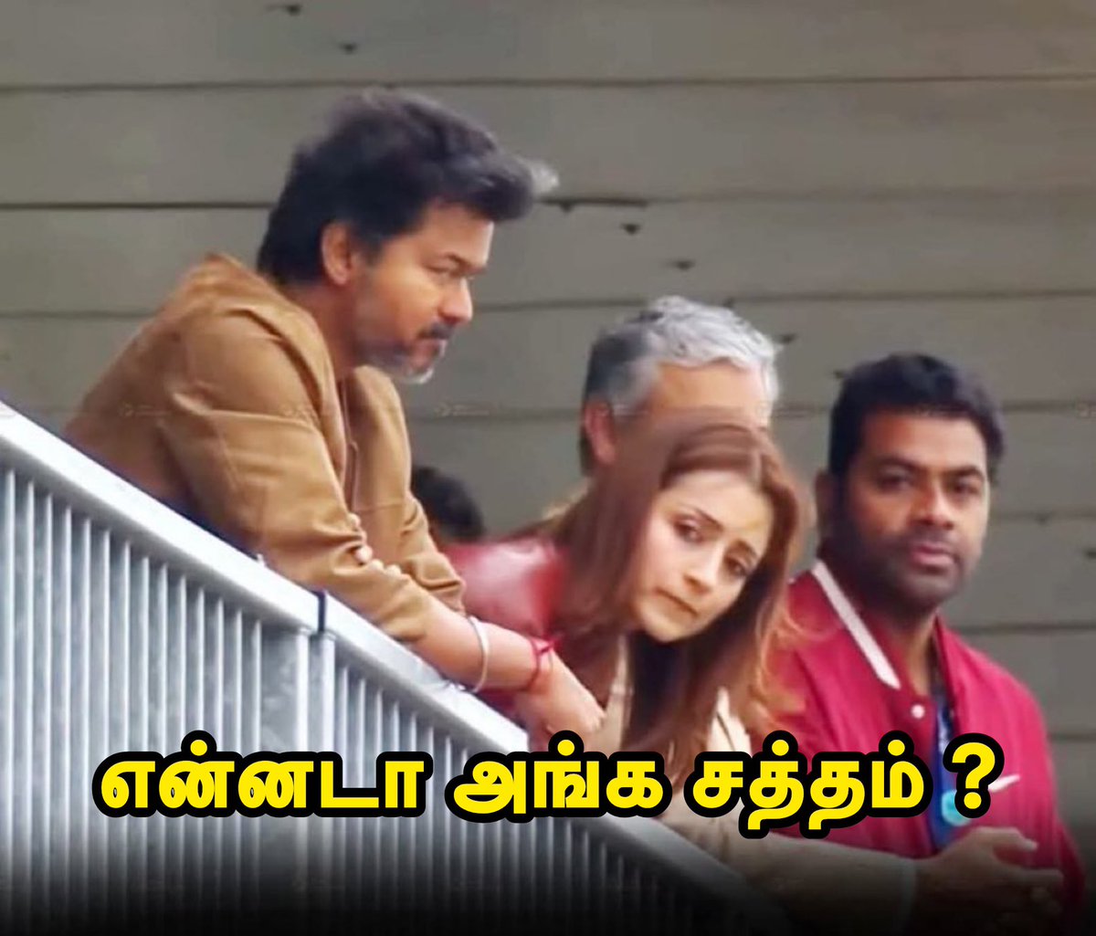 EURONGREYJOY007's tweet photo. இந்தியால இருக்க கம்பெனிக முதலீட்டை இழுக்க லண்டன் போற அறிவு எங்க இருந்து வந்தது?  😂😂 https://t.co/4NcuXNZtqq