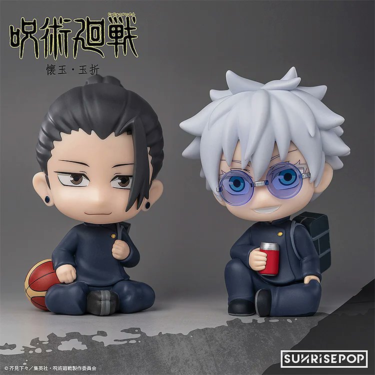 pakari_shop's tweet photo. #呪術廻戦 懐玉・玉折
フィギュアシットシリーズ

呪術高専時代の「五条悟」と「夏油傑」のデフォルメフィギュアがタイムセール価格で販売中！

🈹5,500円 → 3,850円【30%OFF】
タイムセールは10月4日(日)まで👇
https://t.co/Ms1WUJ0PTl

#Pakari https://t.co/yUp71Mo9k5