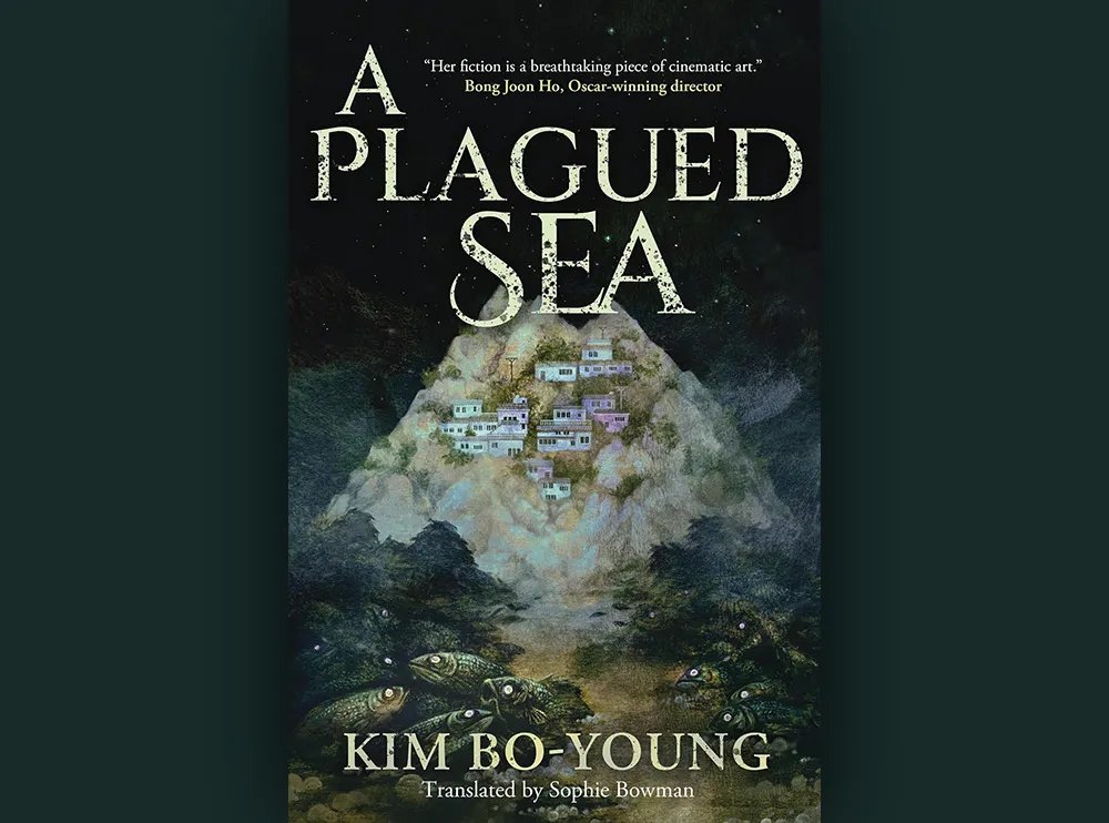 thenerdaily's tweet photo. Visionary Korean author Kim Bo-Young unleashes a Lovecraftian nightmare of infection, transformation, and abomination.

Read an excerpt: https://t.co/mNv6UcKcTW https://t.co/xpRJeyS9AY