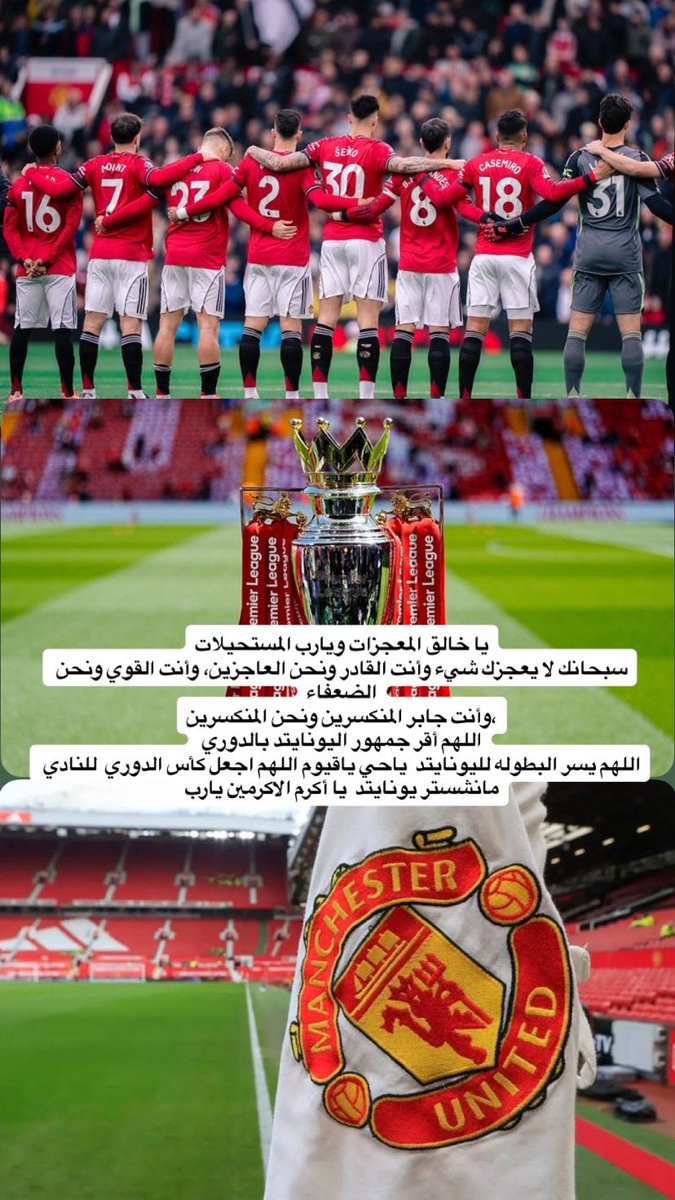 h1lio_'s tweet photo. يارب يارب + حسبي الله على كل من دمر النادي https://t.co/yNZGTzyDVV