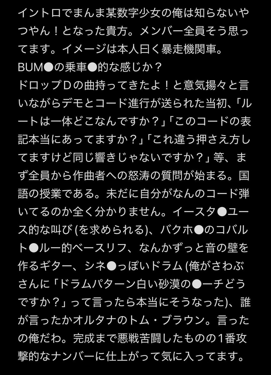 westernyouth41's tweet photo. https://t.co/pZoufWNPZe

高岡GOOD FELLOWSでのDAPE ALPHAのライブ映像が挙げられました。ソウルパワーの経験を経てパワーアップしたかも。そして今回でドラムのさわぶさんが育児休暇に入り、次から岡くんにサポートに入ってもらう予定です。ラストに演奏した新曲キハ40の解説もツリーに載せてます。 https://t.co/a9YLewnkqJ