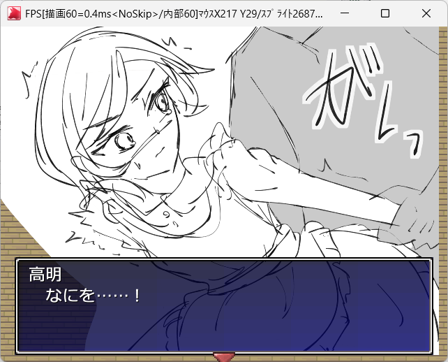 Tagimozo2's tweet photo. 白黒のカスみたいな絵ですが無理やりEDだけ遊べるモード作りました😭「こ３」です！本当に雑ですがお時間あれば~ https://t.co/xULPyVSuIu