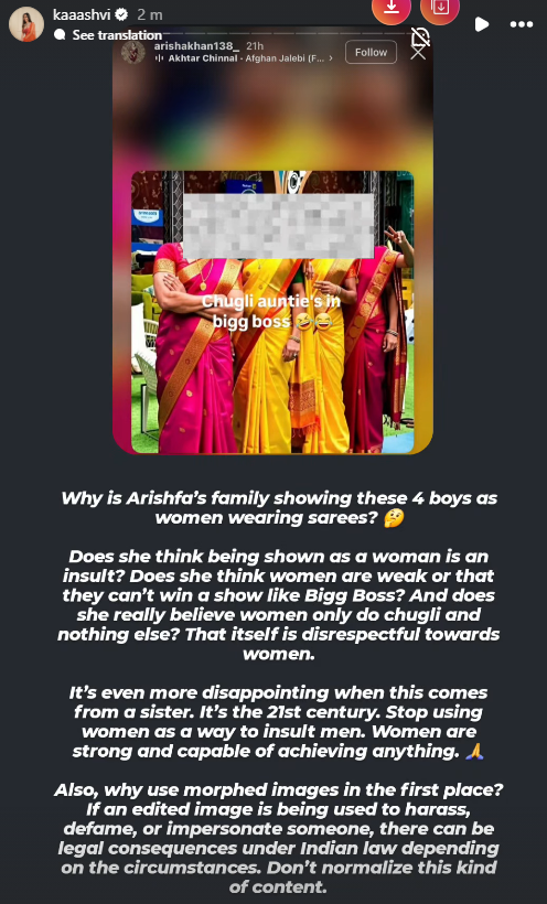 TXxStar120's tweet photo. Being a women how can someone share this??

Showing males in sarees make them weak??

nah man and sharing a morphed image openly and promoting this bullshit 
is this legal??

#ScoutOP #scoutarmy https://t.co/cmDNTSQKVB