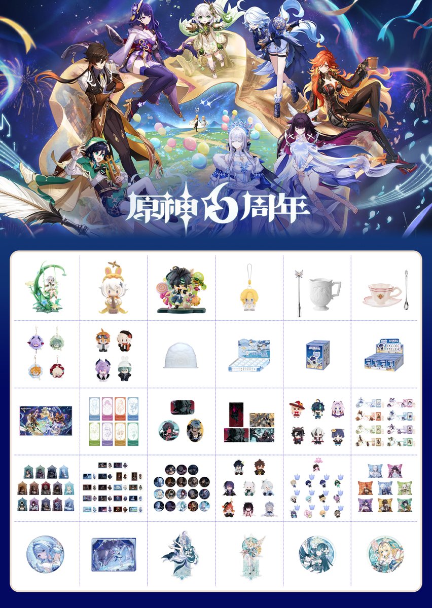 fantasyvillage's tweet photo. 【新商品情報】
大人気ゲーム「原神」の新商品が登場✨

本日より予約開始致します❣️
商品ページはコチラ▼
https://t.co/8V67EkayIf

※輸入品の為、入荷時期の変更がある場合があります予めご了承ください🙇

#原神 #Genshin #fantasyvillage https://t.co/iStb8DQMt3