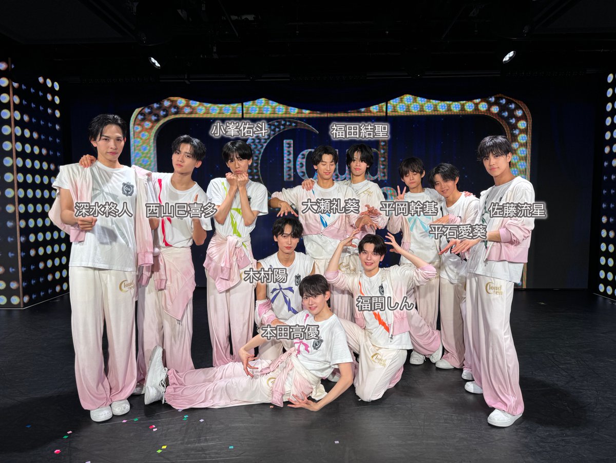 cloudten_info's tweet photo. 【We're Cloud ten】  
本日も公演にお越しいただきありがとうございました😻

Windsの皆さまが会場を満員にしてくださって、客席とステージが一つになるような熱気を強く感じた一日でした✊🏻🔥
ますます盛り上がりを見せる『We're Cloud ten』を、ぜひ何度でも体感しに来てください！

明日も12:00から特典会、17:30から公演がスタートします。 
皆さまのご来場を心よりお待ちしております🕺🏁

📍ダイバーシティ東京 プラザ ６F        
『Cloud ten THEATER  Supported by Rakuten みんなのチケット』  

▼特典会の詳細はこちら 
https://t.co/ZUIBsjI3Nw

▼一般先着販売はこちら
 https://t.co/VNXU1QAXf6

▼明日出演のメンバーはこちら  
https://t.co/ykCkpoOVzY

#Cloudten #クラウドテン #CloudtenTHEATER