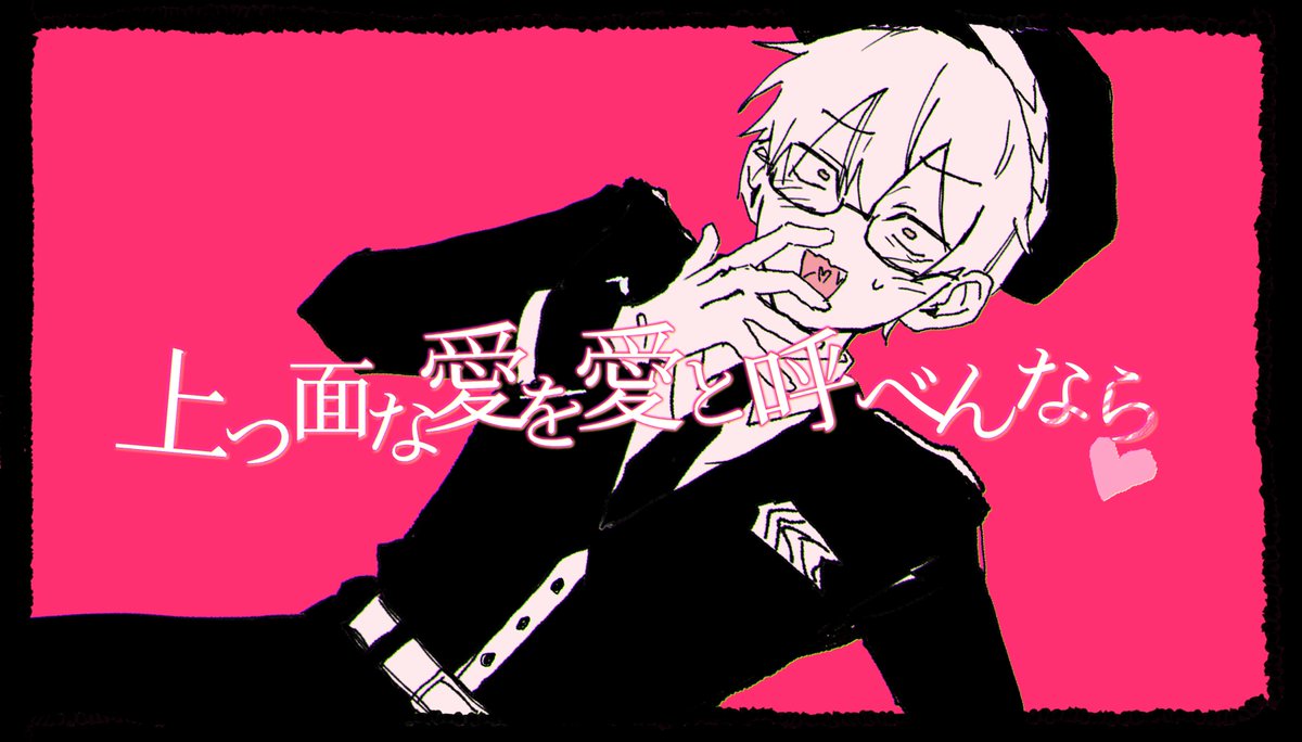 0w0_kairi's tweet photo. 紗/痲/  曲パロです
#ぎなさんに描いたよ
#おすわりわんわん中村樹 https://t.co/GdruYOnhwk
