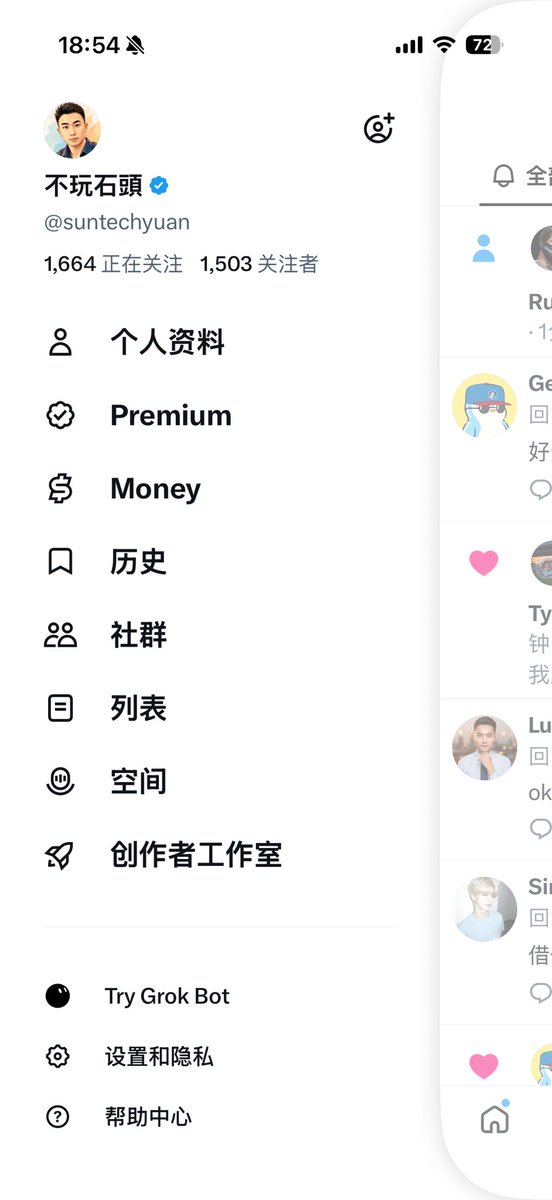 suntechyuan's tweet photo. 今天提前达到目标，幸福感油然而来 https://t.co/K41gzU19o0
