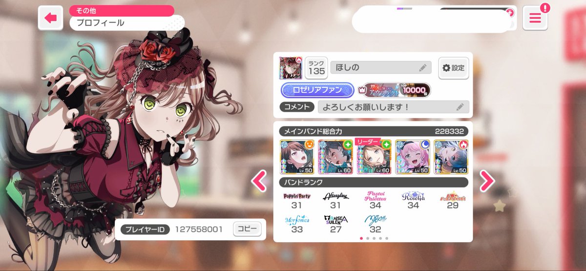 kodbm's tweet photo. ෆお友だち探しෆ

絵を描くタイプのオタク✋
ガルパ＆アワーノーツを一緒に楽しめる方、作業通話など出来る方募集中です✨

♡or🔄で気になった方、無言フォローでお迎え行きます‼️

 #バンドリーマーさんと繋がりたい
 #バンドリ好きさんと繋がりたい
 #バンドリ絵描きさんと繋がりたい https://t.co/7axOuvQeYl