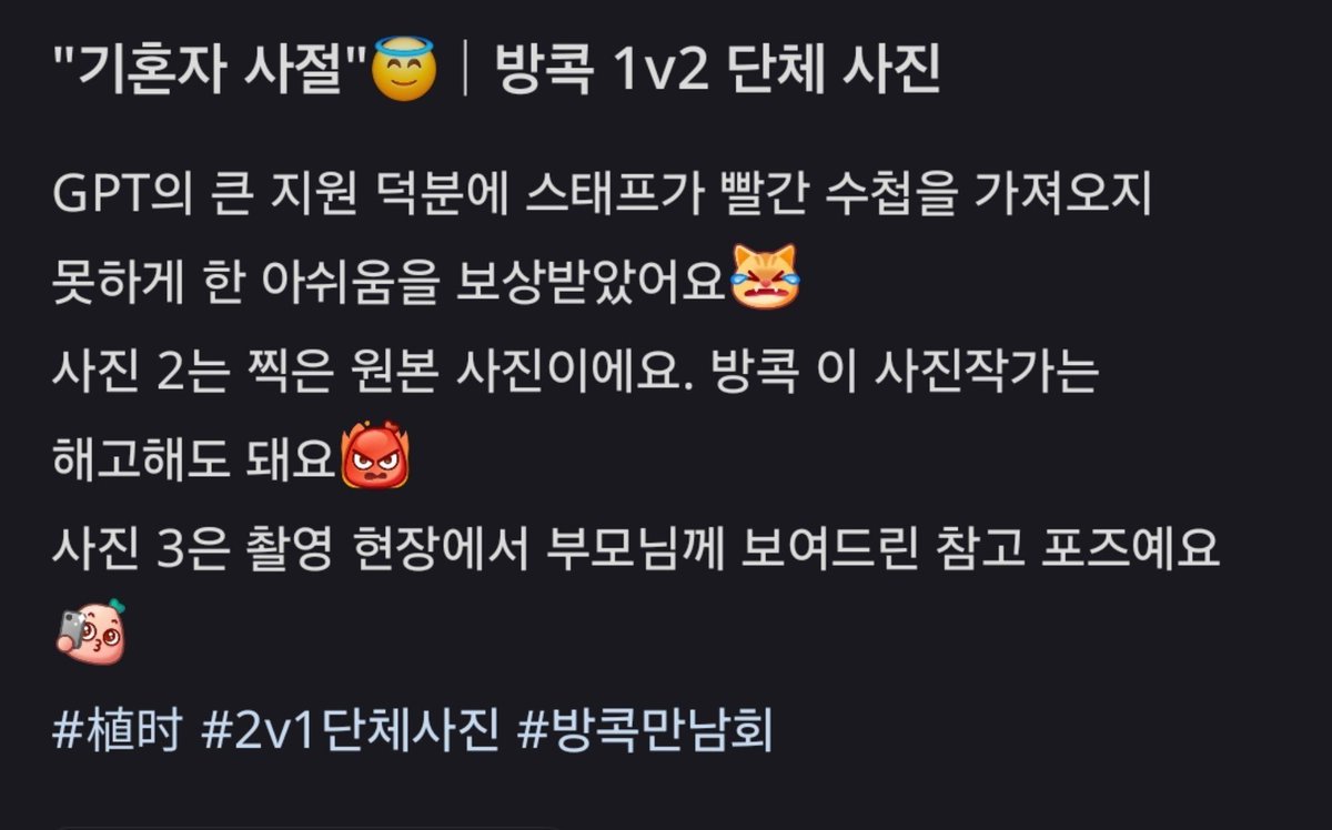 Lily58850414's tweet photo. 팬분이 요청하신거 너무좋으시다 https://t.co/ctjHeBHYVW