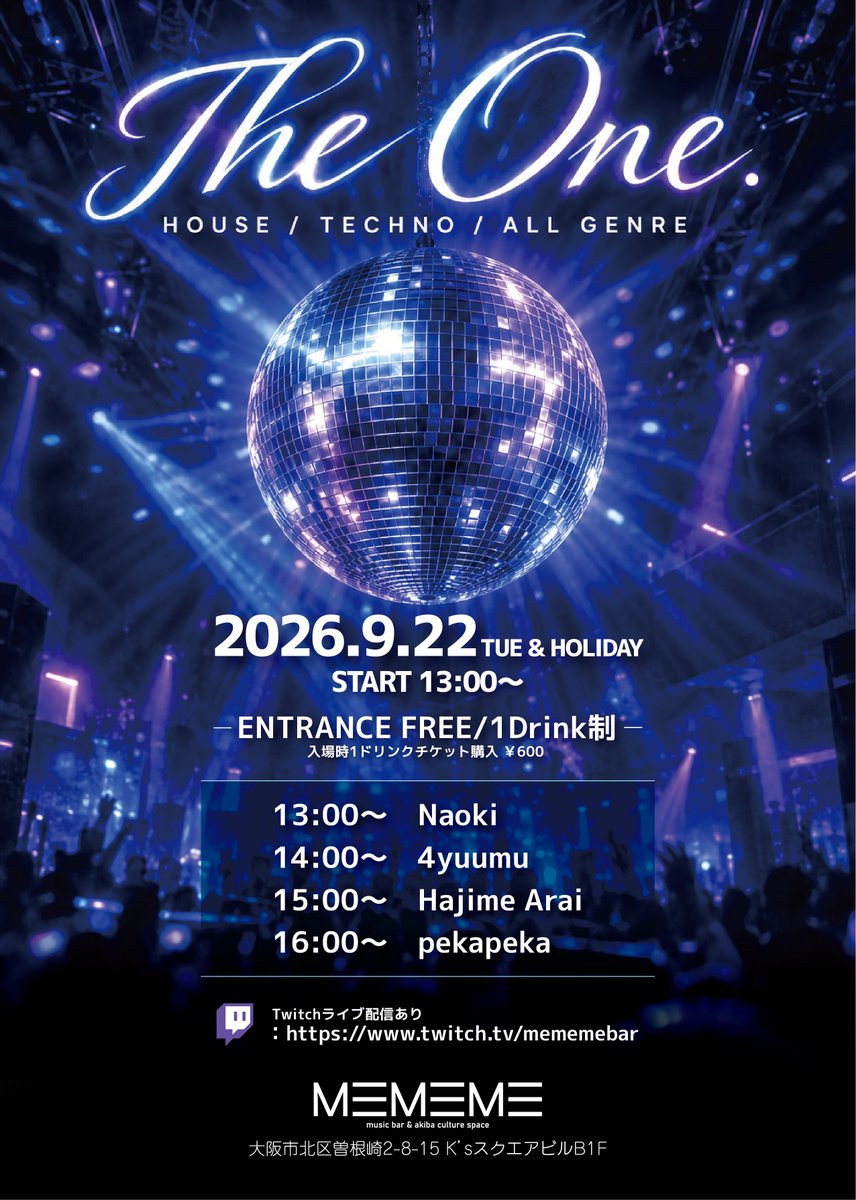 MEMEME_bar's tweet photo. 🌱大阪梅田ミュージックバー＆イベントスペース
🌱#MEMEME
📍大阪市北区曽根崎2-8-15 K'sスクエアビルB1F

🌱9月22日(火)
13:00～
The One https://t.co/AuF7SfNqgR