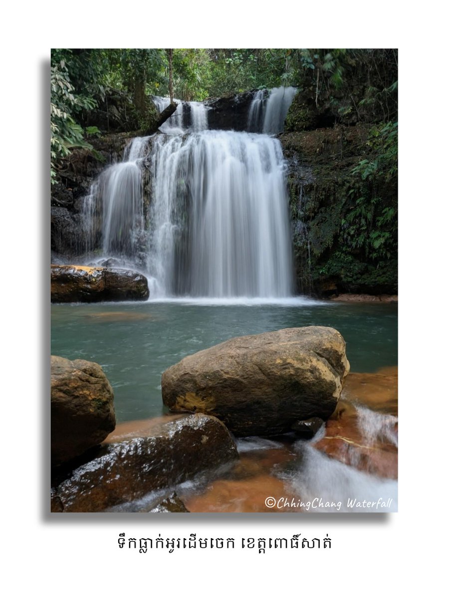ChhingChangKH's tweet photo. O Daem Chek Waterfall in Pursat, Cambodia 🇰🇭
📍https://t.co/fFU7x2OZwg https://t.co/95kTYNsszG