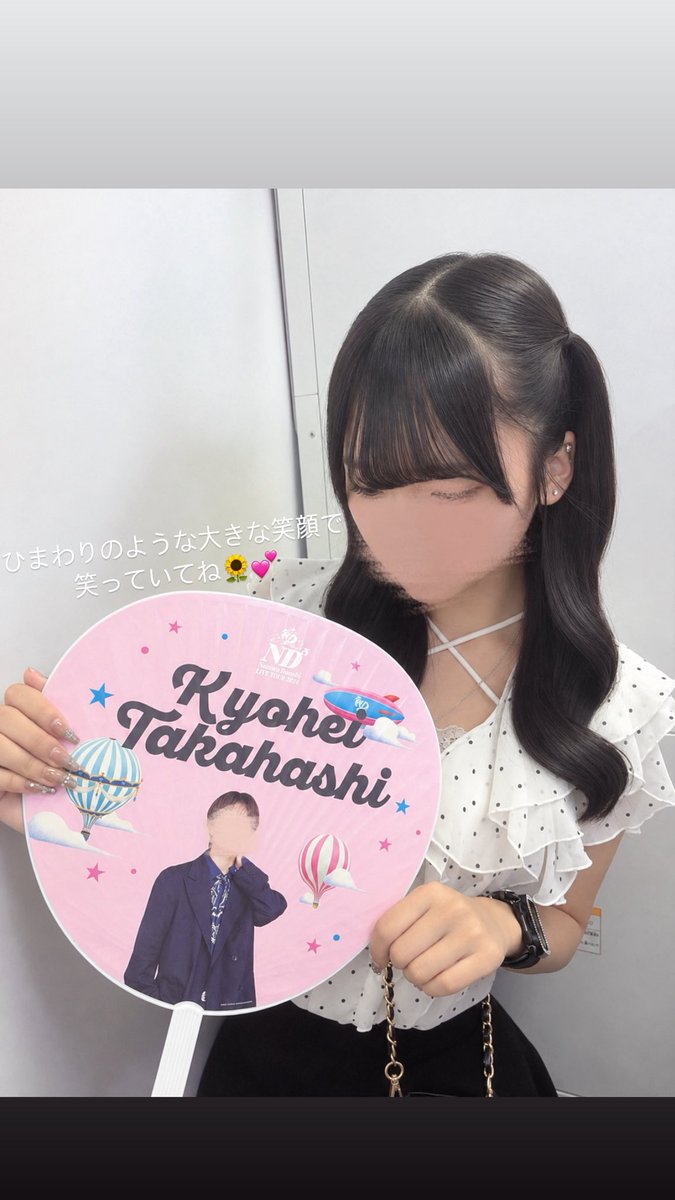 ky0cham8's tweet photo. なにわ男子香川公演すこしだけ(˶>ᗜ​<˵)♩

今年の夏も恭平に伝えたいことたくさん伝えられた⭐️
 #なにわ男子_ND5 
 #なにわ男子
 #nd5 https://t.co/ThtMa73BYM