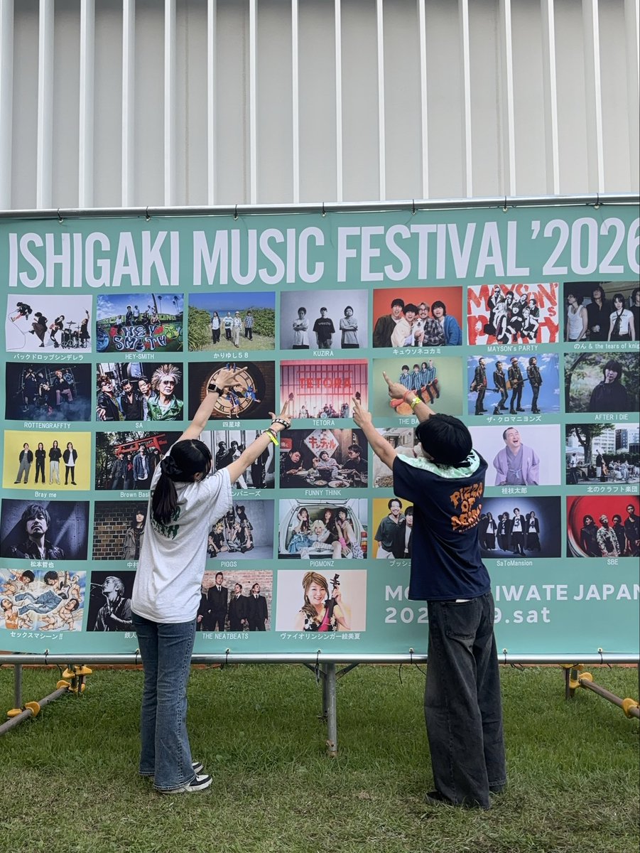BilweLk's tweet photo. 朝から彼女とたくさんのバンド楽しめて幸せだった！！また来年も行きたいな🔥 https://t.co/Z0sPaynlSJ