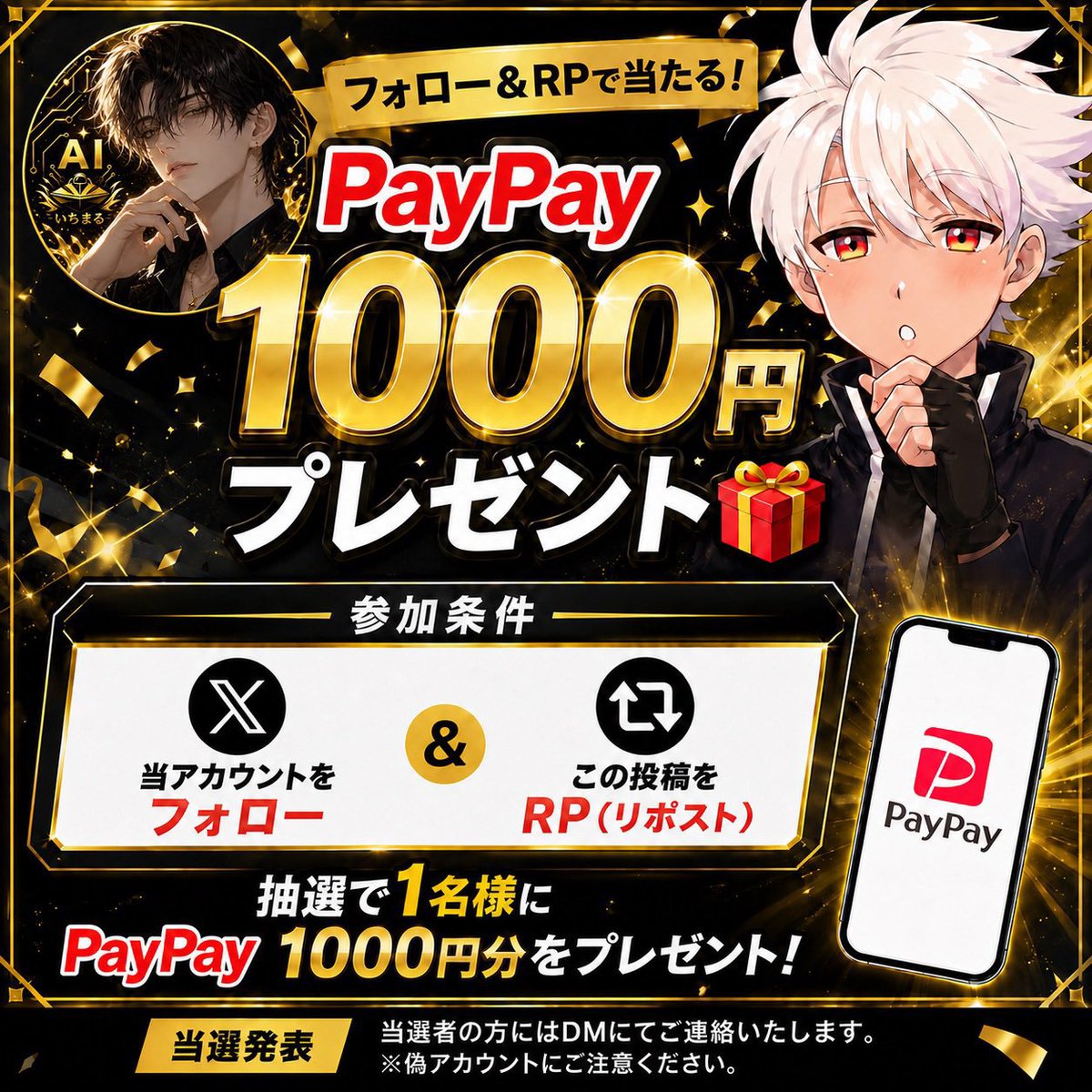 Kondhm354's tweet photo. 🐉 paypay 【1000円】 
🎁プレゼント🐉
🔻参加条件🔻
① この投稿リポスト&amp;いいね
② 
@hawks_pc_
 と俺をフォロー
③引用RP https://t.co/QvcSs4iGfl