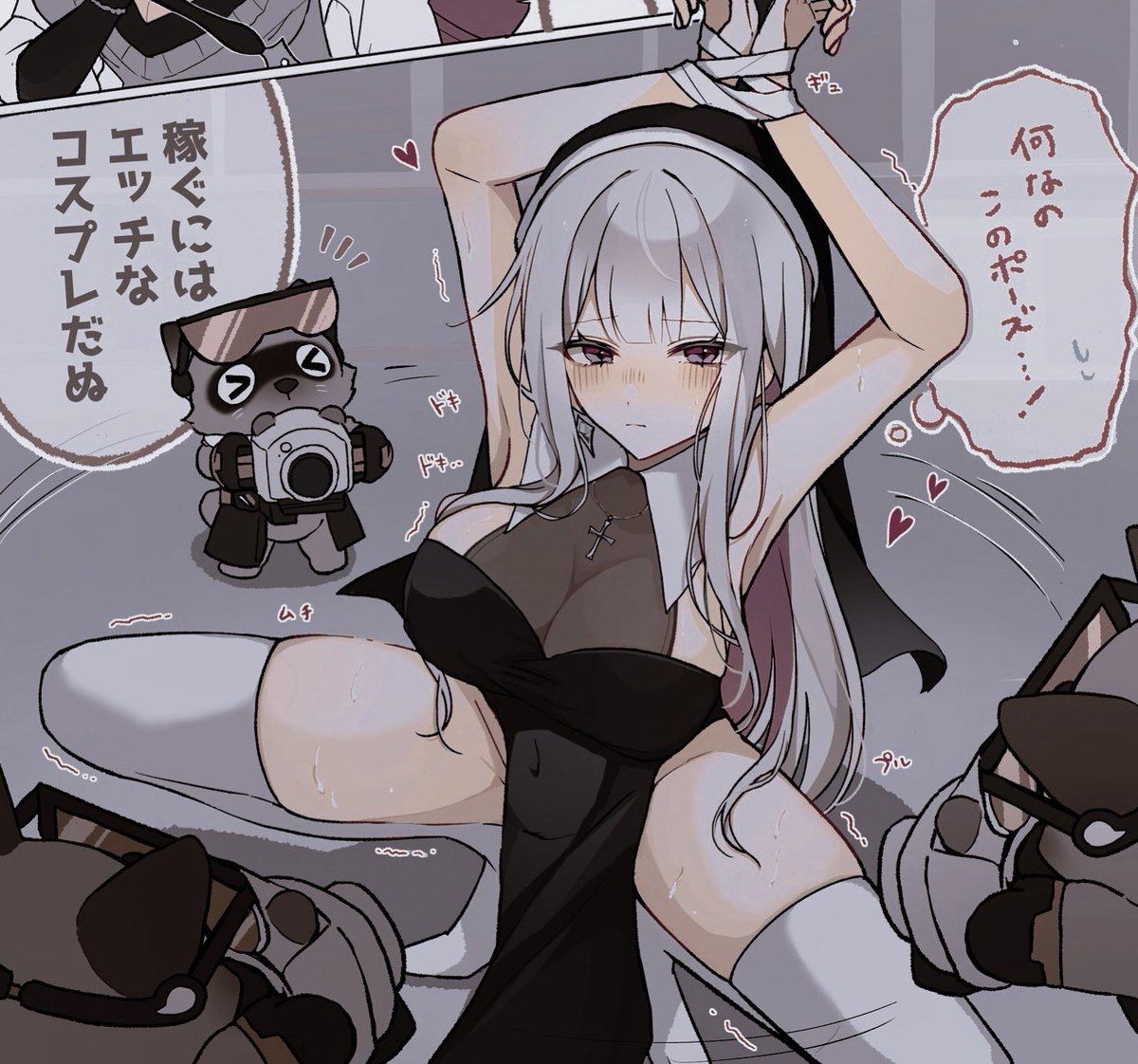TheIdolarcher's tweet photo. ⠀⠀

     [  ✎ #|𝑆𝐸𝐷𝑈𝐶𝑇𝐼𝑉𝐸𝑆𝑈𝑁𝐷𝐴𝑌  ✎ ]

  . . . 💢♨️

⠀⠀ https://t.co/qSI3q2ZV57