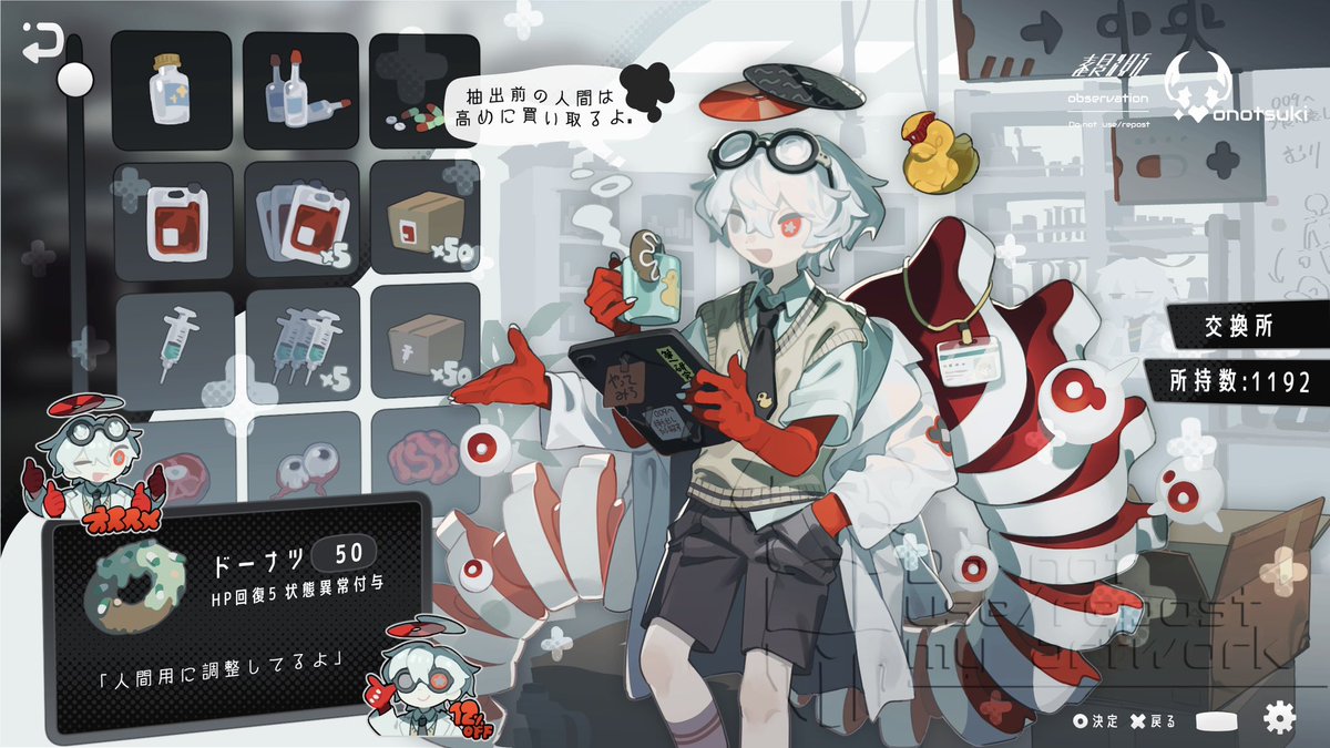 onotsuki_w2's tweet photo. 人外ショタと取引するゲーム https://t.co/o33y3H9TYT