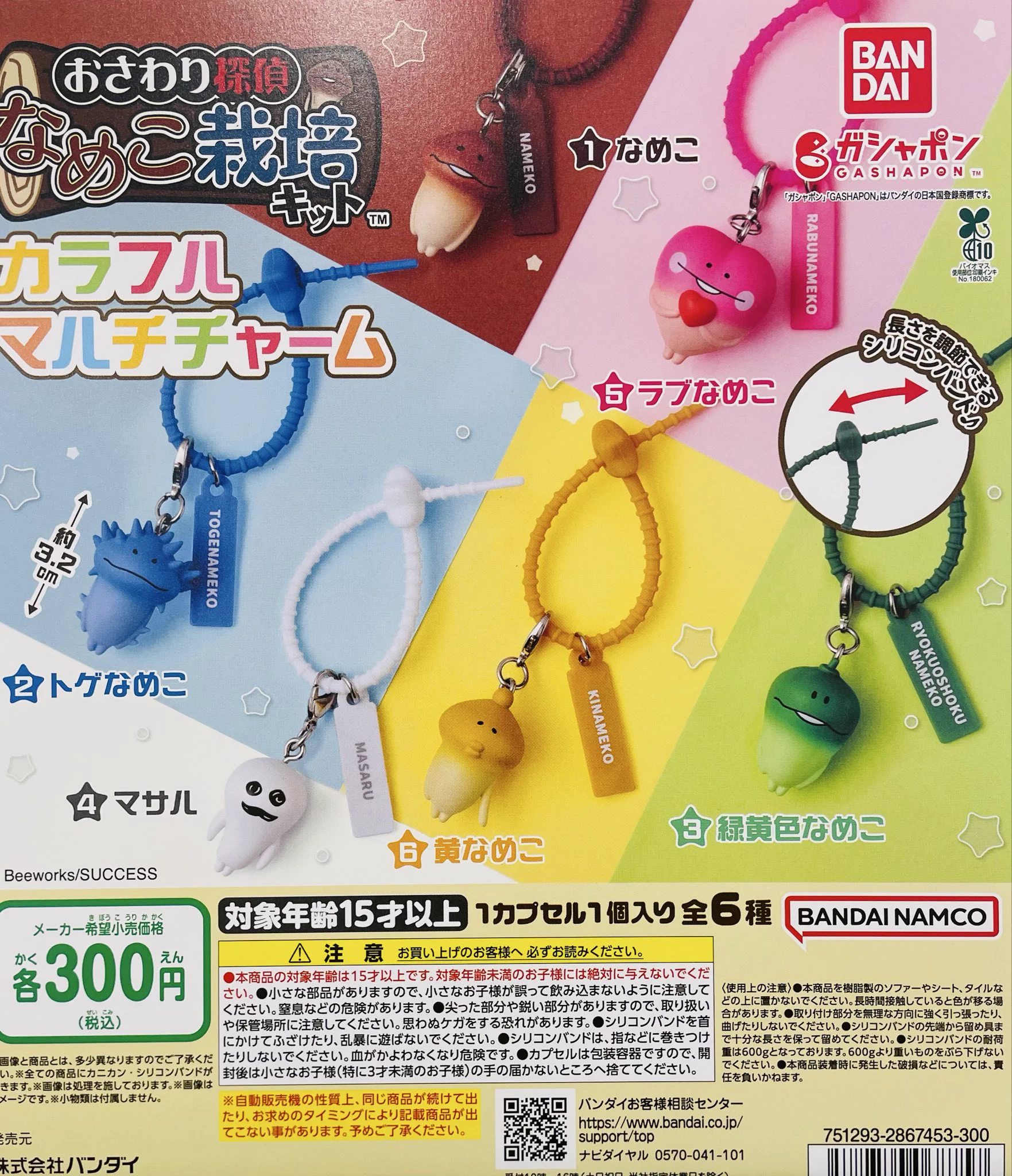 ふぇすたらんど宇多津店 on X: 