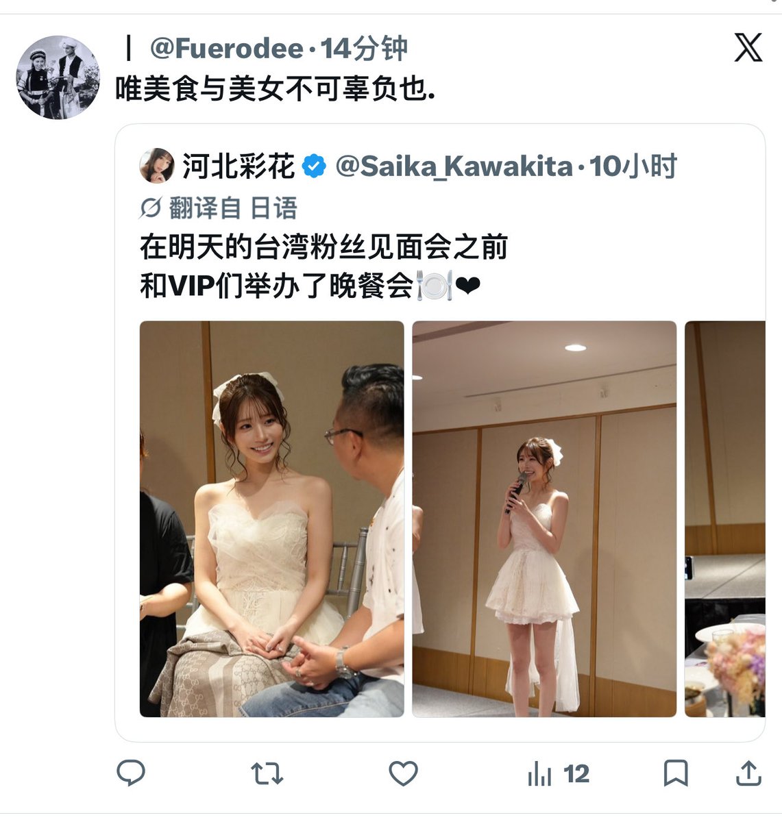 Lu_Mingfei66's tweet photo. @Fuerodee 哈哈哈，你自己说的圆明园是你家大清是你家，怎么连你主子都不认了？你可以和你爸爸一起看河北彩花了 https://t.co/mKI2jc0Gdp