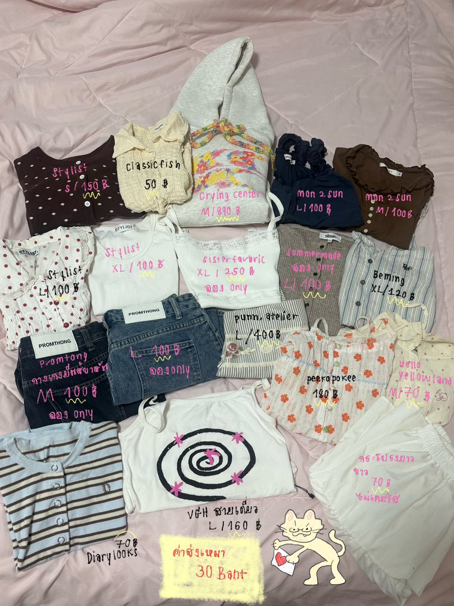 yours20047's tweet photo. ค่าส่งเหมา 30 #ส่งต่อเสื้อผ้ามือสอง #ส่งต่อเสื้อผ้า #stylist #mon2sun #vgh #promthong #sisterfabric https://t.co/PsFBJ4Cvk6