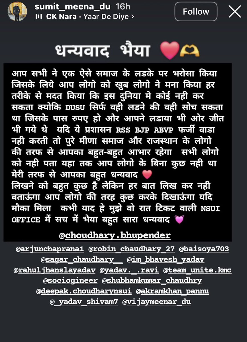 NekadiGanesh's tweet photo. फेसबुक ट्विटर से इतर ग्राउंड पर काम करने वाले एक मीणा लड़के ने ये पोस्ट की है और ग्राउंड की जो वास्तविक सच्चाई है वो बता रहा है !

इसके बावजूद 6-7 हजार से 22 हजार तक जिन गुर्जरों ने पहुंचाया है उनको गालियां दी जाए, उनके नेता को समाज को ट्रॉल किया जाए तो इससे बुरा क्या ही होगा 💔 https://t.co/x8UiXqYXik