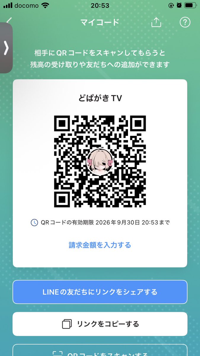km5485's tweet photo. ください😭 https://t.co/ysPWu4ddxy