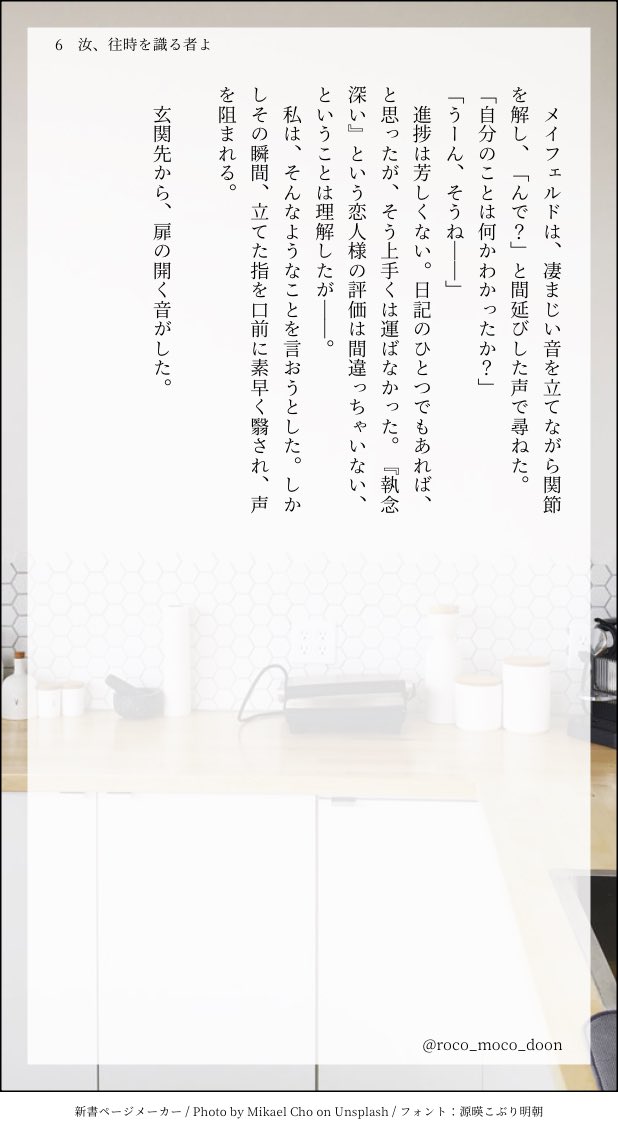 roco_moco_doon's tweet photo. (2/2)
あと2話か3話で終わればいいな~… https://t.co/6z6tRcaEOI