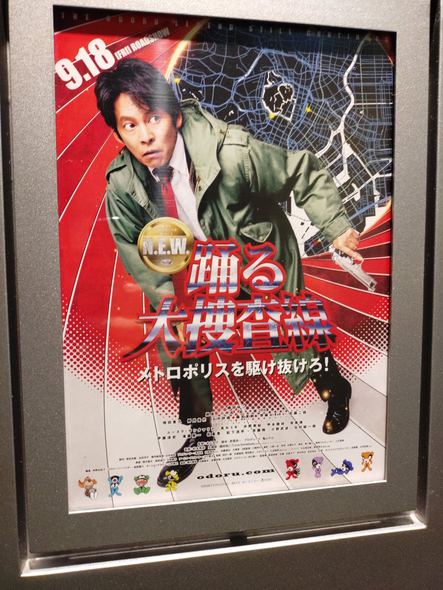 yarusenasa's tweet photo. 踊る観た https://t.co/gcz77i7b37