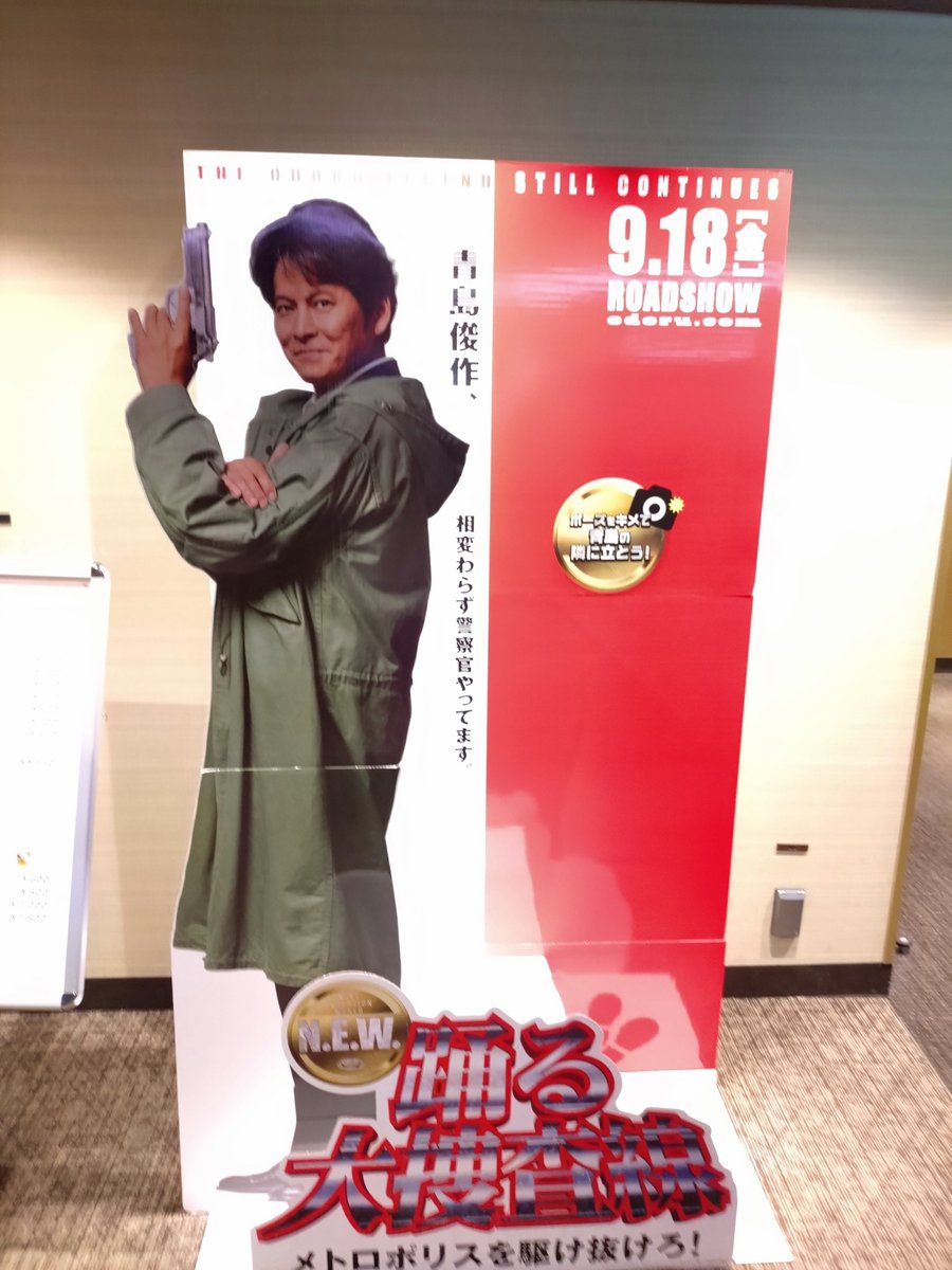 yarusenasa's tweet photo. 踊る観た https://t.co/gcz77i7b37