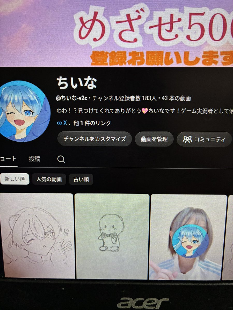 chiina0665's tweet photo. なんかバグってフォロワー10人くらい外れててびっくり（） https://t.co/khUX1Be3bd