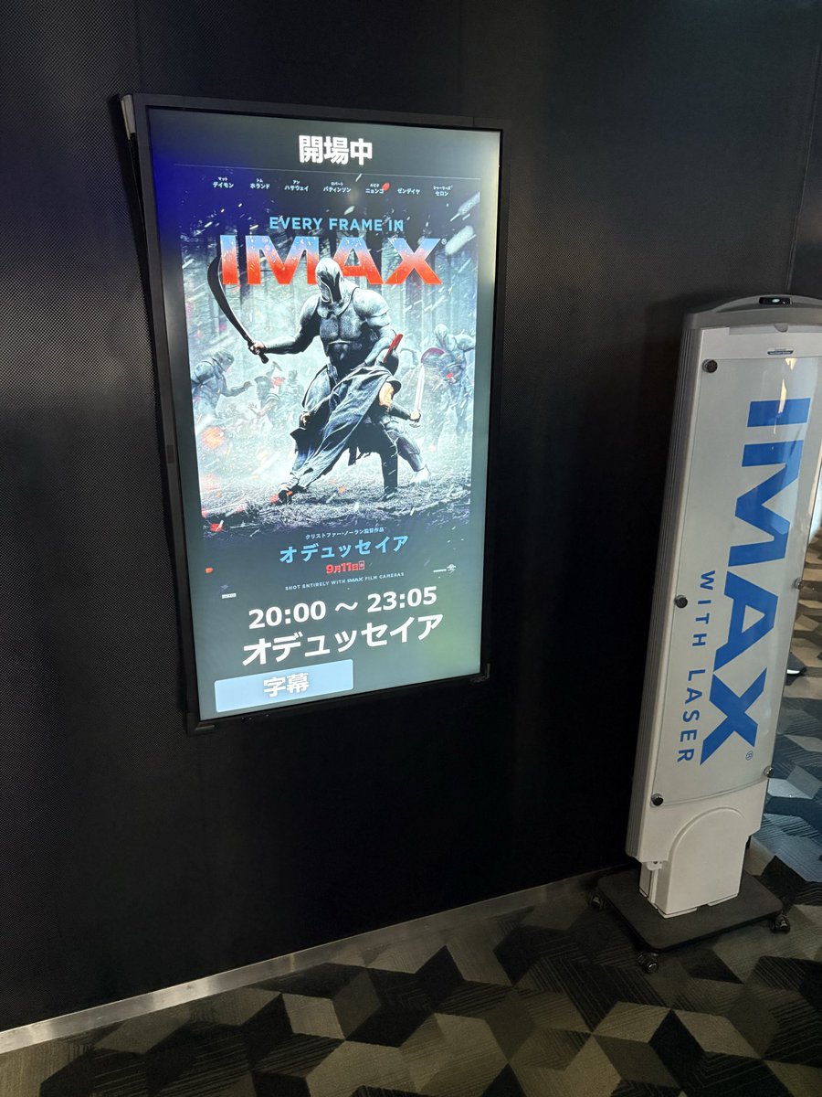 wild_moon_319's tweet photo. オデュッセイア 
観てきます☺️

#オデュッセイア https://t.co/Iwp1n1risa