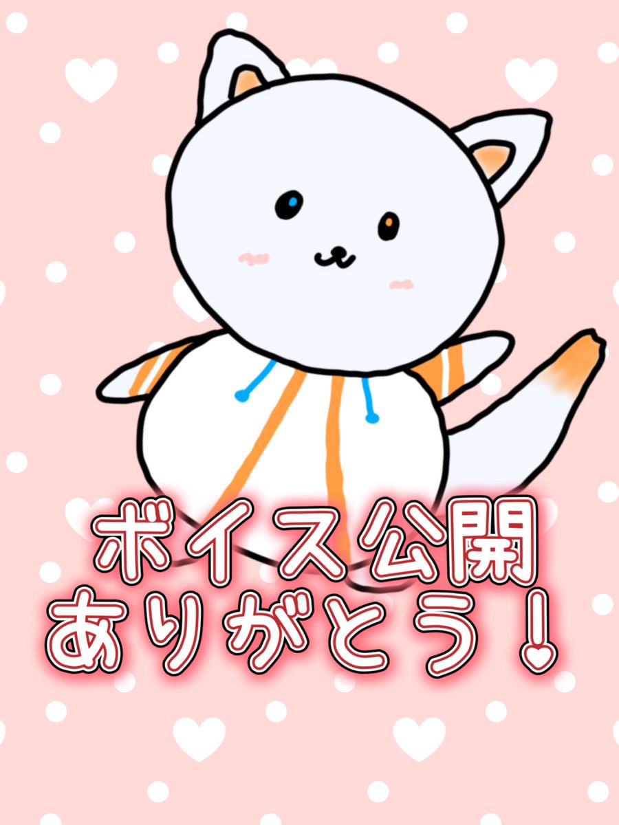 IRIAM_yua's tweet photo. #おやすみＶライバー 
こんゆあー！
今日はボイス公開無事できて嬉しかった日なのです！
みんな聞いてくれたら嬉しい！

さてさて、今日ゆあのところはずーーっと雨でお外に出るのが嫌な日でした(´･ω･`)
明日も雨…みんな元気でやり過ごそうね！

 #IRIAM準備中

❤️♻️💬お迎え🚗³₃ https://t.co/XDexdaNoG5