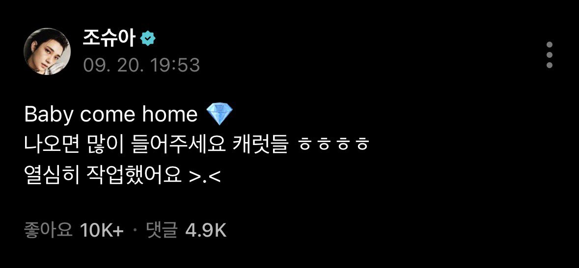 M_shu32's tweet photo. 아궁…ㄱㅇㅇ 내 귀를 5억개 만들게 https://t.co/wBQxWA4F53