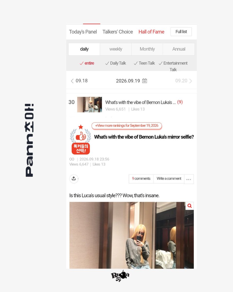 kawairukapapers's tweet photo. RUKA’s latest mirror selfie has once again caught attention, even trending on Pann. In her Weverse post, RURU’S STYLE, Korean netizens praised her simple yet stylish way of dressing. 

베이비몬스터 루카 #RUKA #루카 #KAWAIRUKA
#베이비몬스터루카 #河井瑠花 #BABYMONSTER https://t.co/SGlCWmt9Px