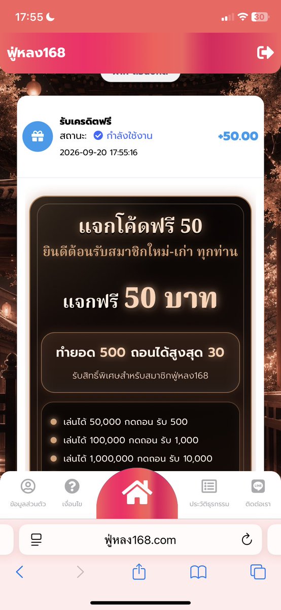 Putting324938's tweet photo. @Jedped_Gaming FL-ZA6Z2N
#แจกจริง https://t.co/WwpK2htlmk