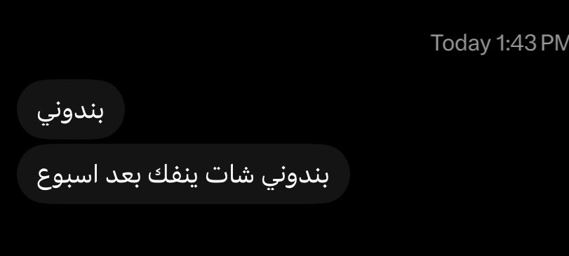 rzc_ll's tweet photo. فقيده بطريق باشا بندوه تيك💔 https://t.co/SslHyBVfQG