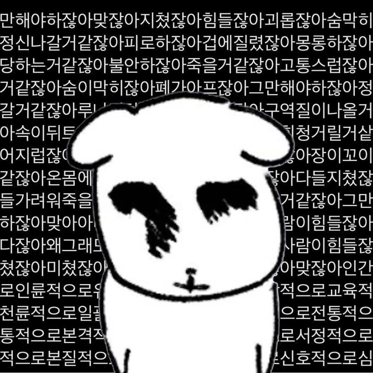 kittynekomaru__'s tweet photo. #트친소_𝕏친소  #우울계_𝕏친소 
#트친소_𝕏친소  #우울계_𝕏친소 

먼저 다가와주세용~ 트친 구해여
아무나 다 좋아요!! https://t.co/PN1v7cru9I