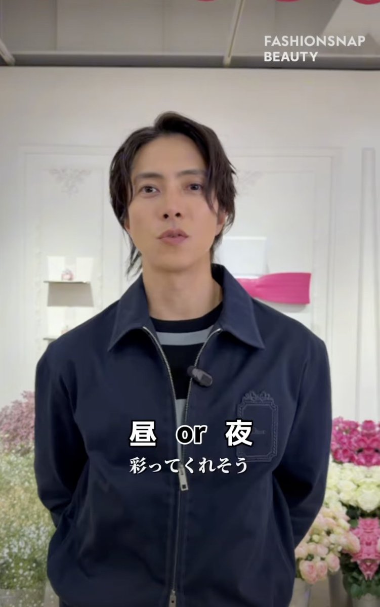 FashionsnapBeut's tweet photo. 「ディオール」がフレグランス「ミス ディオール オードゥ パルファン」をリニューアル発売🌷✨ローンチイベントに来場した吉沢亮さんと山下智久さんにインタビューしました📝
https://t.co/iBYwbHGfnA https://t.co/sC06mDed06