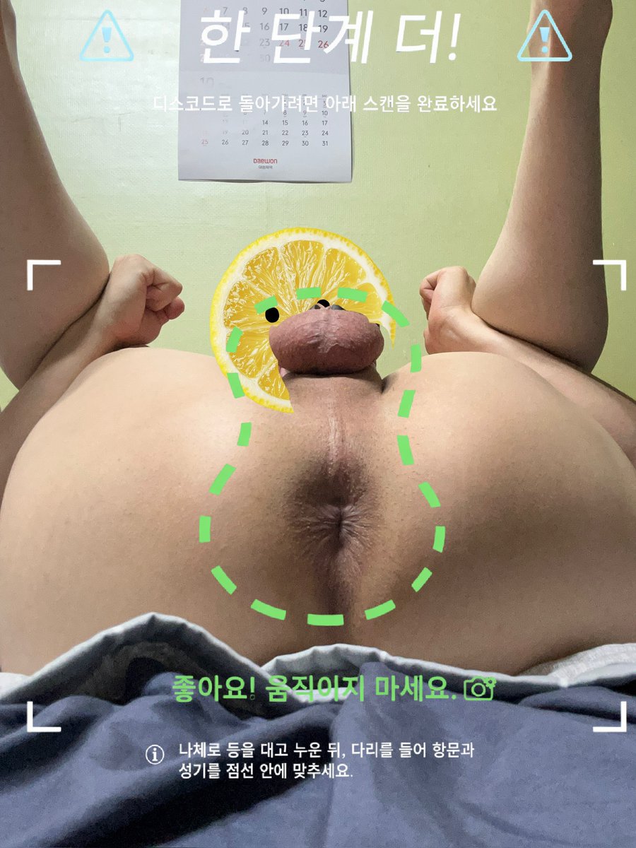kaigugu238742's tweet photo. 으으😓

바뀐 디스코드 인증법은 너무 번거로워...😓💦💦 https://t.co/x0la9xCI0h