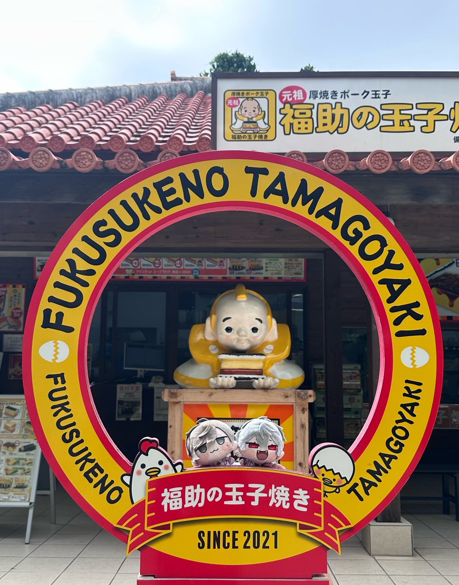 hsgw871's tweet photo. ぬい活に理解のある母を持つとこう https://t.co/jXxj1U323m