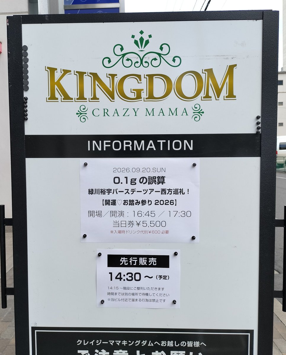 haconaoco's tweet photo. 裕宇さんに御朱印もらった☺️
あまり真面目にチェキを集めていないので手元にあった唯一の裕宇さんチェキ。一回目の鬼悦天の時に引いたもので確かにブラホで正解😂 https://t.co/21u4rGKGGe