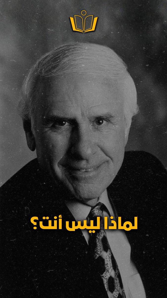 elhurraschool's tweet photo. ■ لماذا لست أنت؟ https://t.co/3SFmbdNROu