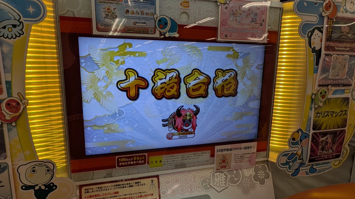Castelladesuyo's tweet photo. 十段白枠金合格！！
段位特攻したらそのまま金合格した！
十段初金合格と一日で終わった喜びで体震えてるww https://t.co/D02TievOyP