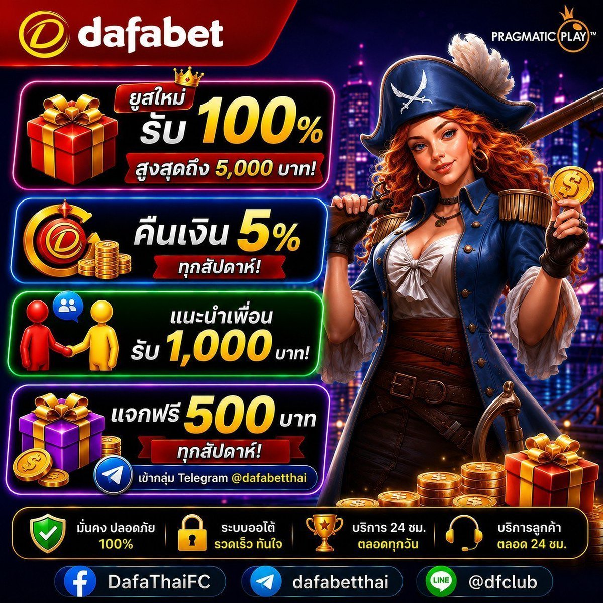 ROBIX_PM's tweet photo. 🔴✨ DAFABET เว็บตรง ฝากแบงค์แดงมีถอน 💸
🔥 ยูสใหม่ฝาก 100 รับเพิ่มทันทีอีก 100% สูงสุด 5,000 บาท 🎁
📌🚀 สมัครเลยตอนนี้ >> https://t.co/fBksfKPXLN
🧧 เครดิตฟรี 500 ทุกวีค 👉 https://t.co/DhvUWIXhW0

✅💰 ถอนได้จริง 💸 | ⚡🎯 โปรแรงจัดเต็ม | 🔐🛡️ ปลอดภัย มั่นใจได้
#DAFABET https://t.co/eANideuM43
