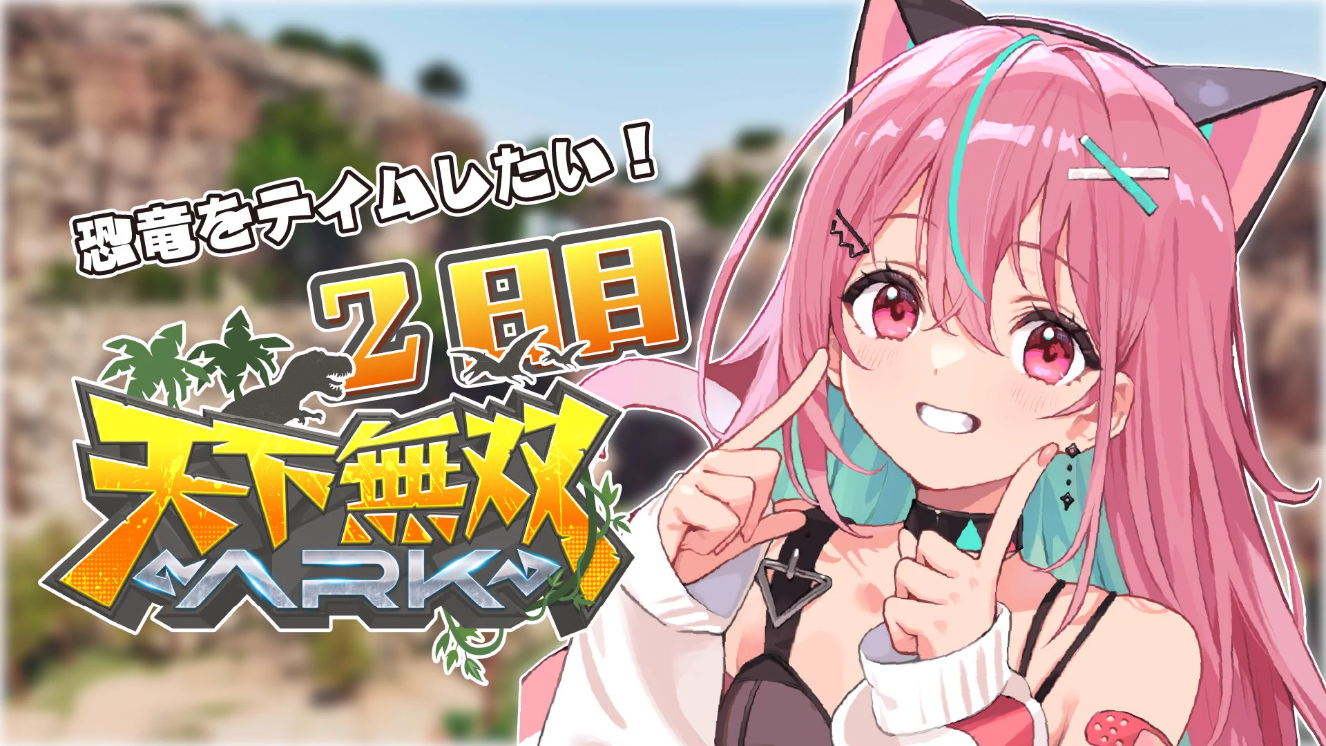 神谷ねこ💘🐈 (@necokami3) / X