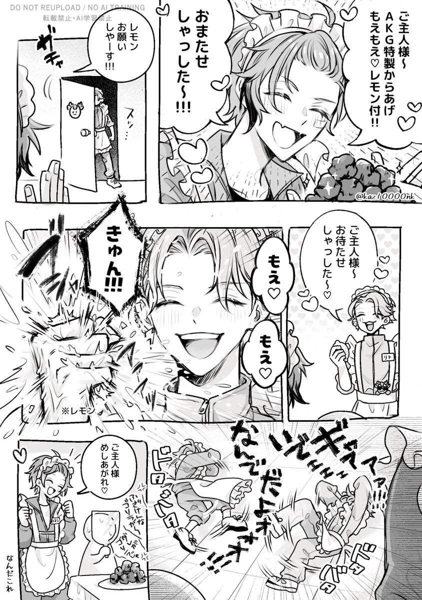 kaz10000nk's tweet photo. 連休なので便乗でタグ失礼します❣️

🌩️🦒、💯🦂中心にFAとか漫画をかいてます！
全反応ゆっくり巡回、気になった方無言フォローさせていただきます✨

よろしくお願いします！
#めちゃつえー絵描きさんと繋がりたい 
#にじさんじ絵描きさんと繋がりたい https://t.co/paDW14Ih5y
