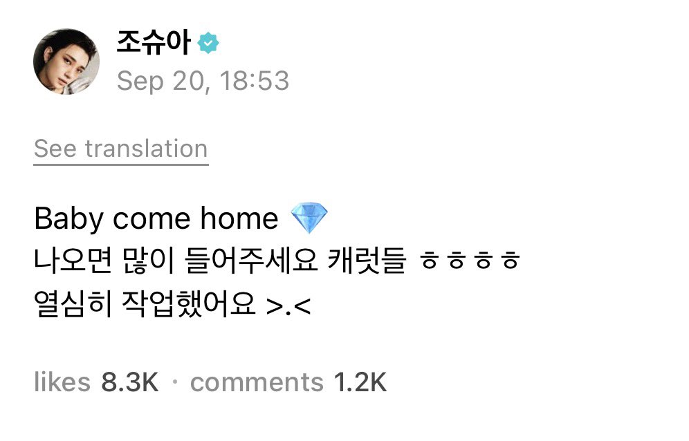 hjszones's tweet photo. joshua weverse post! 🌟 #조슈아 

🦌 Baby come home 💎 
please listen to it when it comes out, carats ㅎㅎㅎㅎ I worked hard (on it) >.< https://t.co/VG9VtMIydP