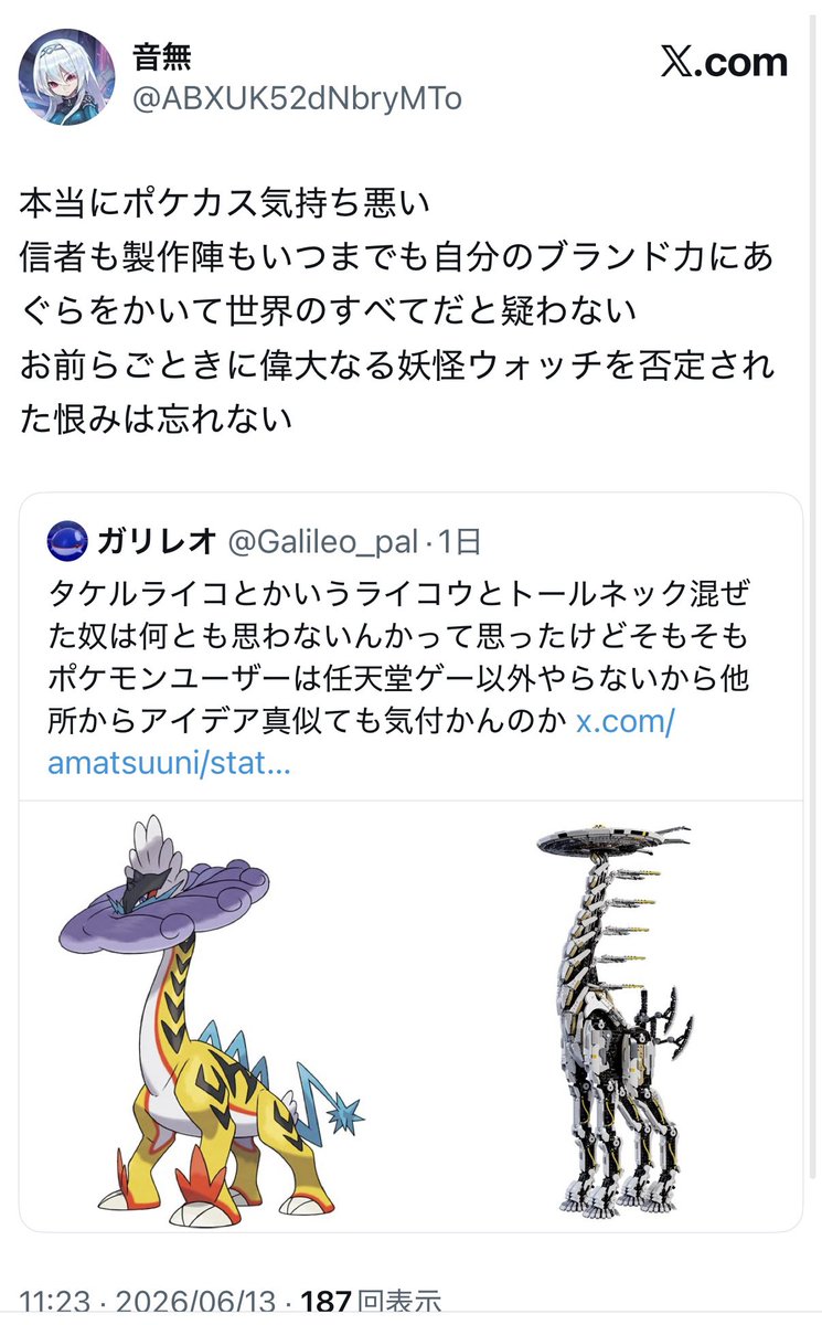 XwOm4t5LWj7czzA's tweet photo. 信者のせいで妖怪ウォッチ嫌いになった

妖怪ウォッチをポケモンを叩く道具にするなよ https://t.co/HpGsfwLojA