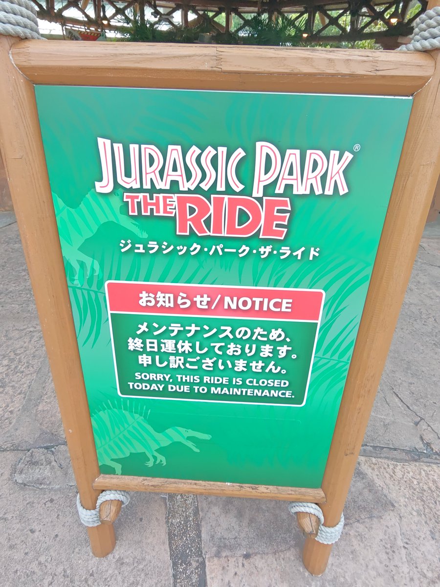 JntM611's tweet photo. #USJファン
3日連続で運休している水アトラクションでありユニバーサルの生き残り初代ライドでもある
明日ジュラパは行けてもジョーズは難しいか https://t.co/xXzlmiYMIJ